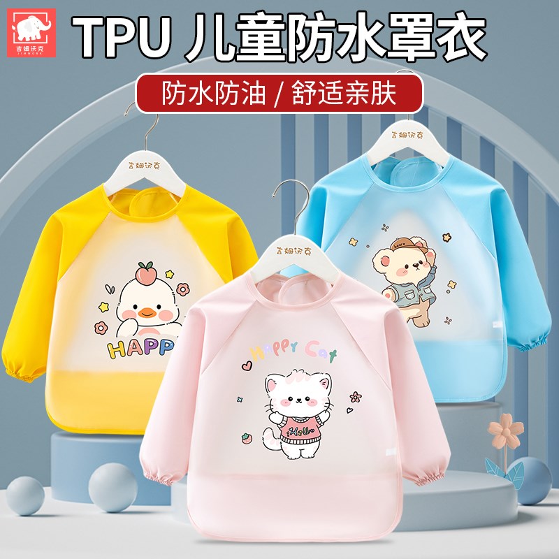 Baby eating bibs, children's long-sleeved smocks, waterproof autumn and winter male and female baby N infant supplementary food rice pockets, kindergarten bibs