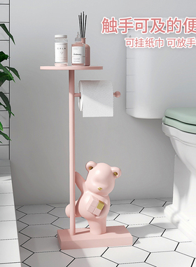 落地卷纸支架卫生间洗手间厕所创意E卡通家居装饰品收纳置物架摆