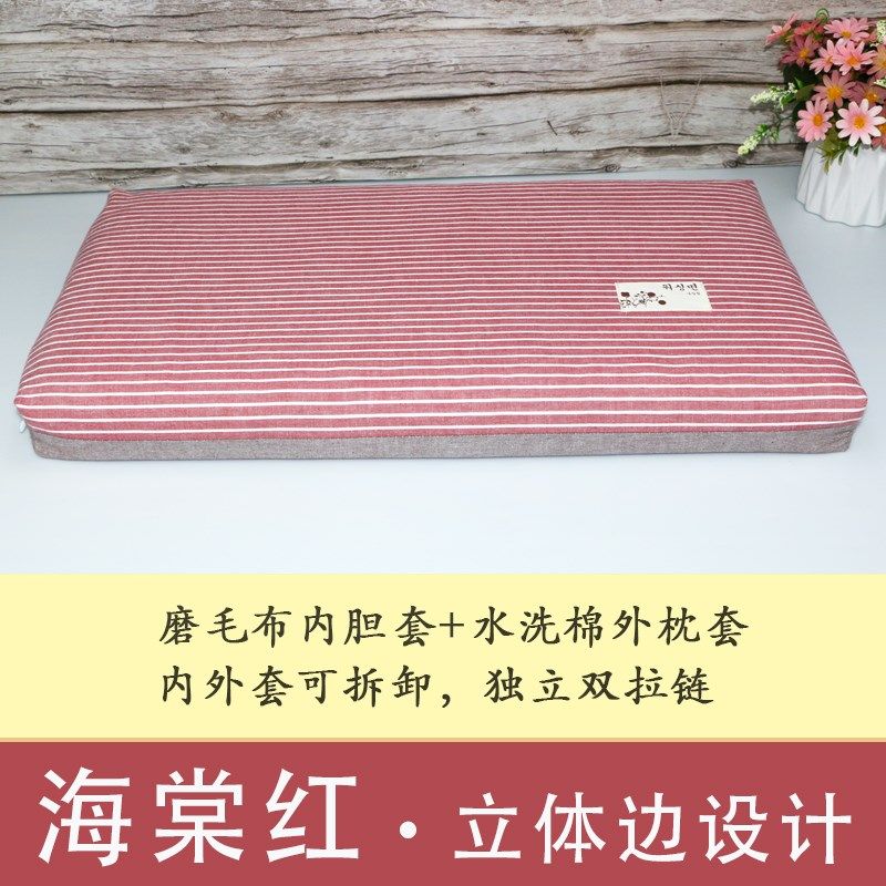 全棉荞麦皮枕套枕芯内胆带拉链装黄荆H子决明子花草成人单人空枕,淘宝优惠券,粉丝福利购,淘宝优惠卷