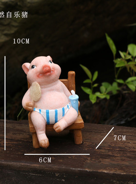 创意可爱小猪摆件躺m平搞笑解压治愈系小物件花园小动物装饰微景