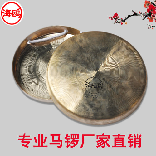 纯响铜小马锣f李月锣才锣双色黑狗锣磨月锣云锣叮当锣铛子道士法 - 图0