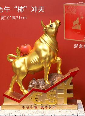 正品原创金融尔牛市摆股市华街黄铜牛礼装件饰品客厅办公品室装饰