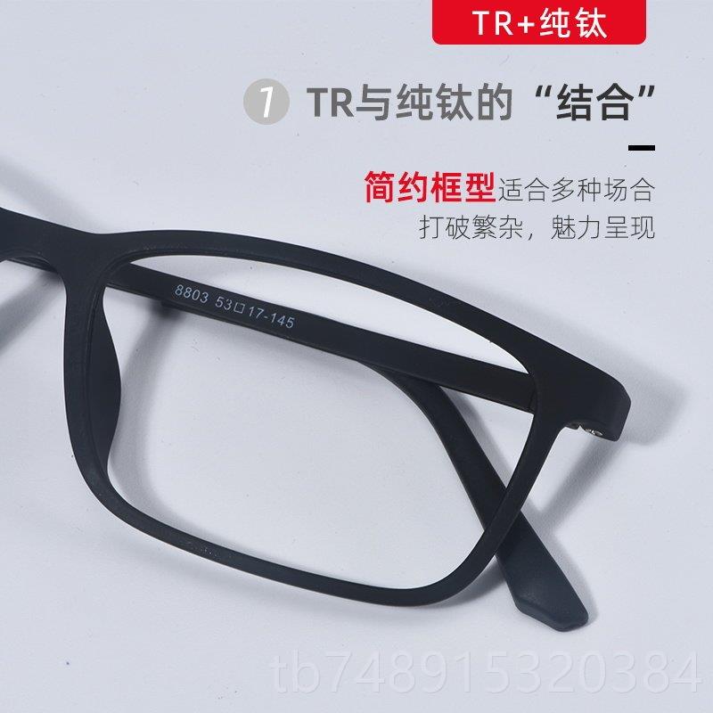 Genuine pure titanium radiation-proof glasses for men, anti-blue light labor protection, full frame, near-fatigue hand glasses, computer, unlimited number