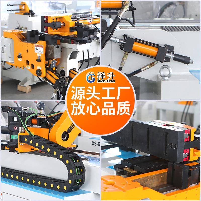 张家港全自动弯管机XS38CNC-3A1S铝管不锈钢管数控折弯机定制厂家 - 图2