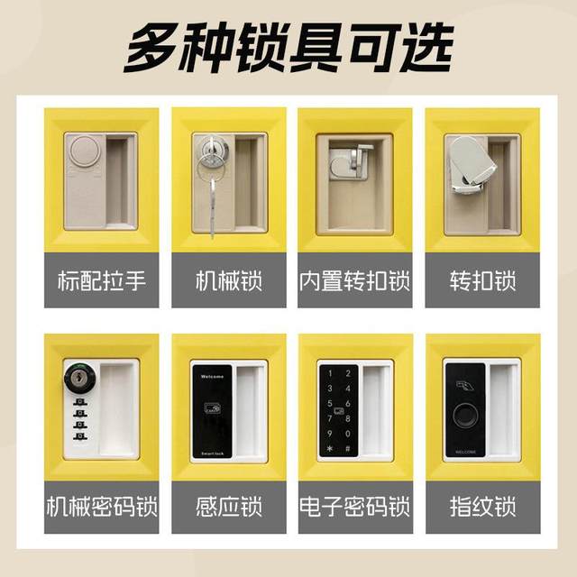 ABS plastic school bag cabinet school lock storage cabinet kindergarten student storage cabinet gym plastic lock cabinet