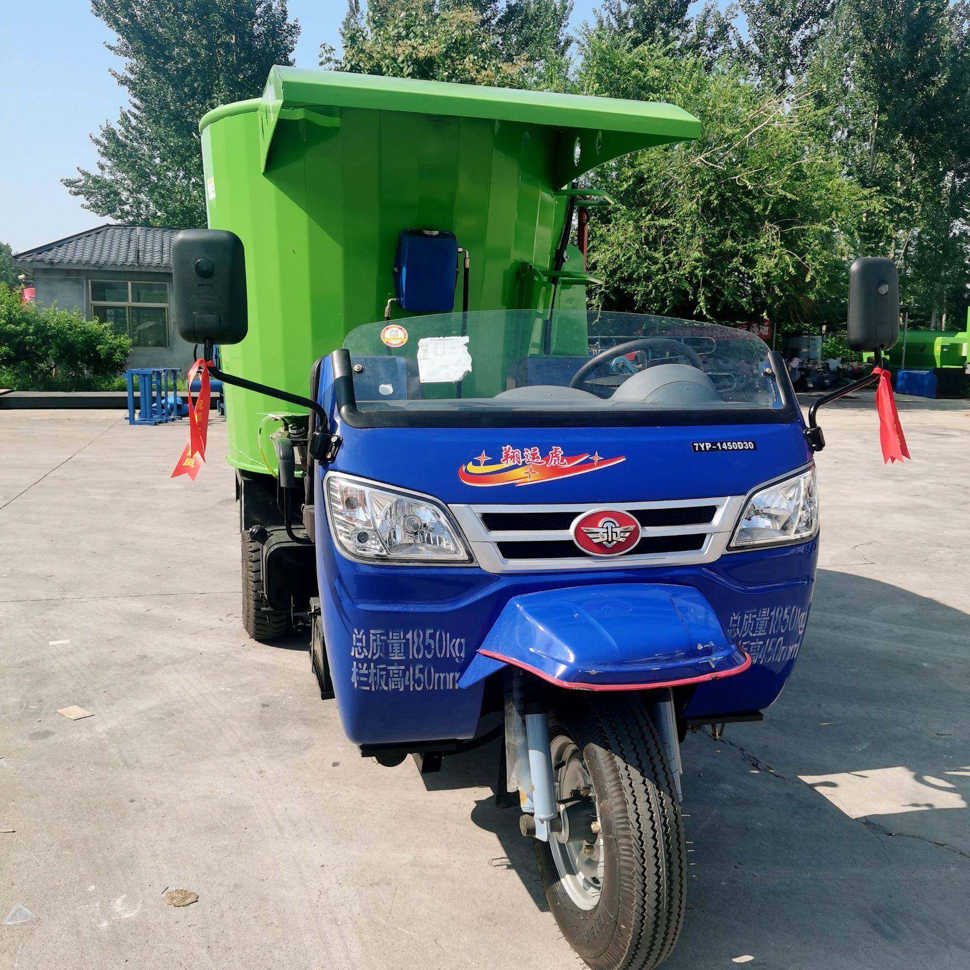 供应立式TMR饲料搅拌机三轮车带动四方拌料机全日粮制备机,淘宝优惠券,粉丝福利购,淘宝优惠卷