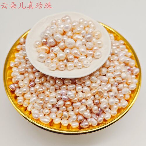 天然淡水无孔不打孔无核药用磨粉供佛修曼扎诸暨珍珠称斤颗粒散珠 - 图2