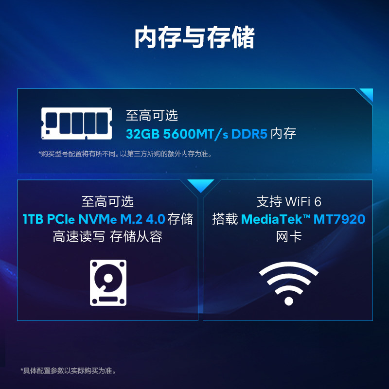 【 重磅新品 国补15%】外星人(alienware) 星刃游戏本 15.3英寸 Core7处理器 16G 1T 可选RTX5060显卡