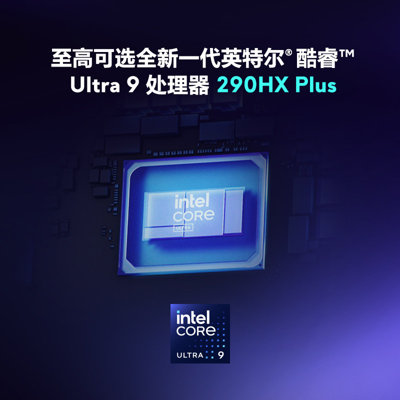 [12期免息+国家补贴15%]外星人(Alienware)18英寸 AREA-51游戏笔记本 Ultra9至高可选RTX5090显卡