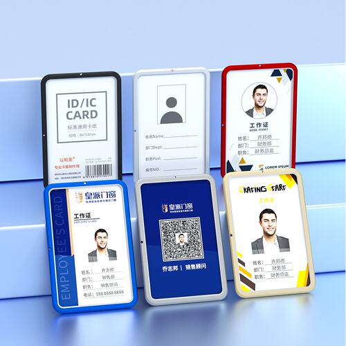 铝合金卡套工作证 员工工作牌胸牌胸卡 高档金属工牌厂牌定制证卡 - 图2