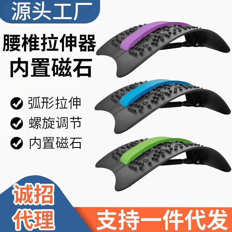 腰椎牵引器腰部器脊椎矫正器家用按摩靠背垫护腰带背部不适四季靠,淘宝优惠券,粉丝福利购,淘宝优惠卷