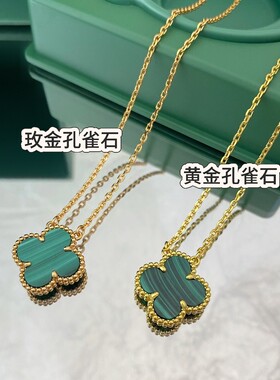 Tivandi&Co四叶草项链