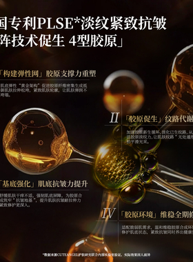 巴黎星品孕妇面部精华油无香精