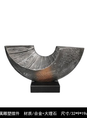 现代轻奢大理石摆件金属雕塑装饰品工艺品样板间玄关陈设创意摆设