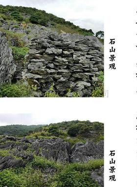 假山石头自己做假山石鱼池庭院鱼缸石材天然英德石青龙石阳台假山