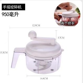 PEARL进口食物搅碎器胡萝卜蔬菜手摇式搅拌器家用馅料粉碎机,淘宝优惠券,粉丝福利购,淘宝优惠卷