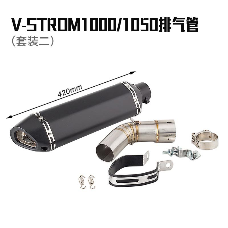 摩托车V-STROM1000 14-19年V-STROM1050 2020-2021年DL1000排气管 - 图1