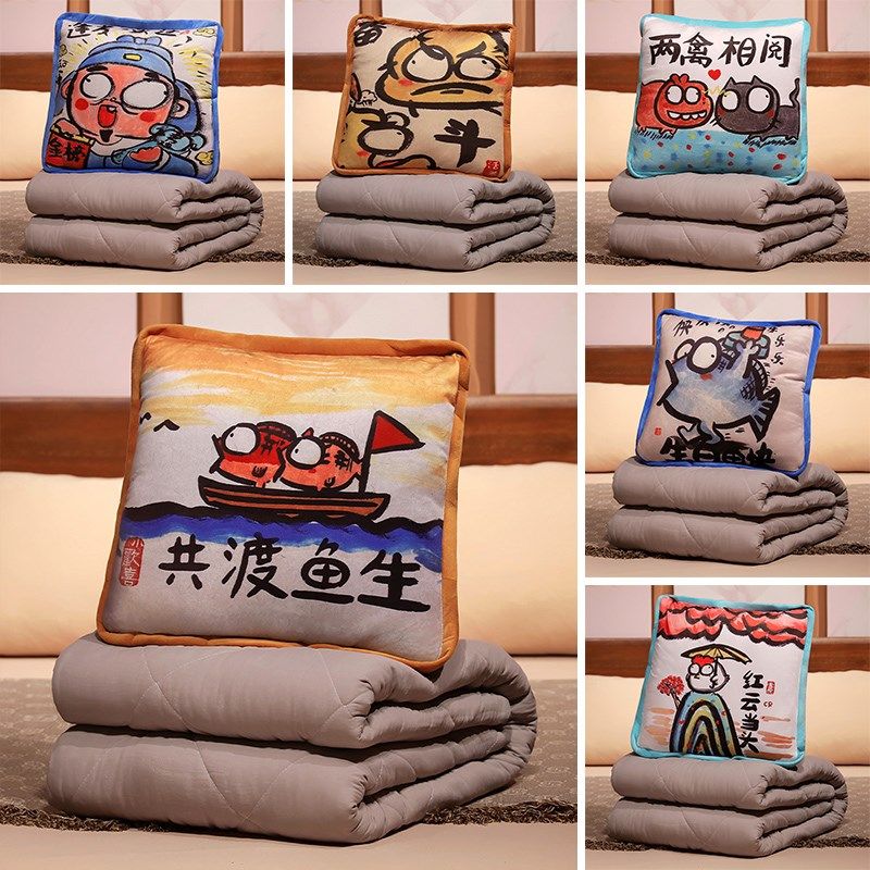 精选搞怪创意抱枕被子两用二合一汽车办公室午休折叠毯子车载空调,淘宝优惠券,粉丝福利购,淘宝优惠卷