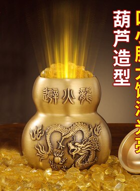 普陀山避火龙瓶黄铜葫芦厨房西北角乾火烧天门纳财摆件化解泻火龙