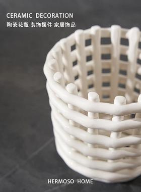 HERMOSO 丹麦Storage basket笔筒陶瓷编织收纳篮摆件水果篮托盘