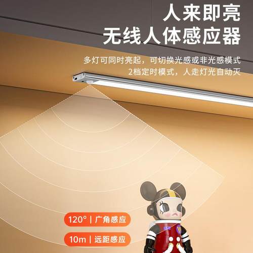 遥控LED整体橱柜灯带充电感应灯酒柜展示柜衣柜走道灯条自粘感应 - 图2