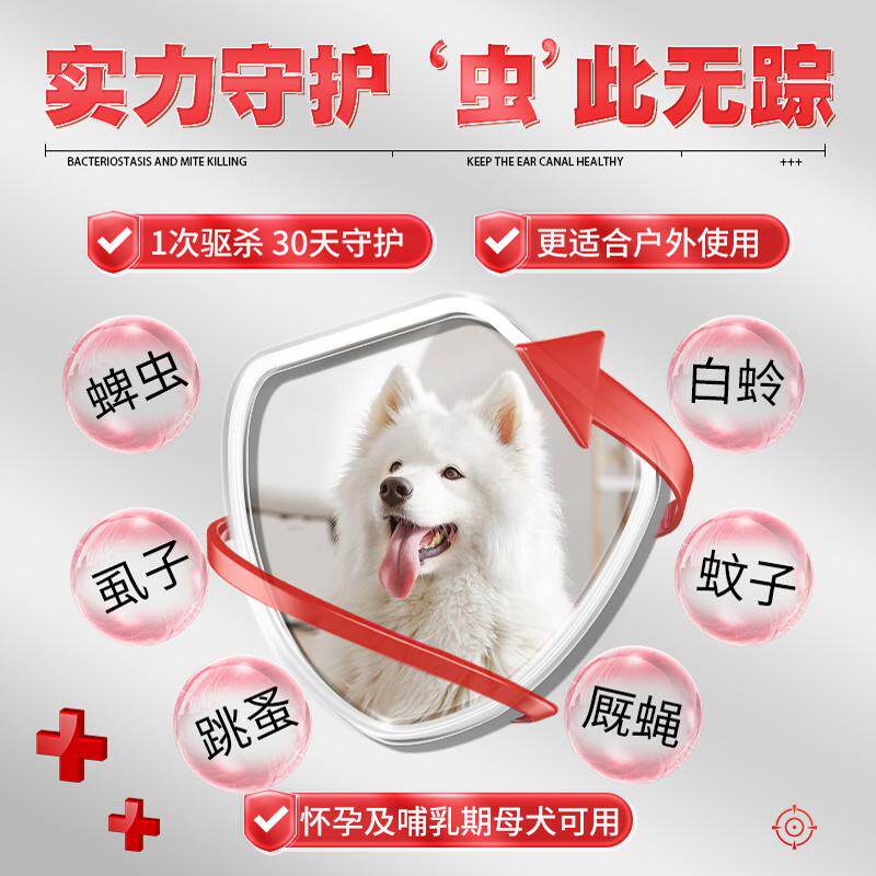 商品缩略图 2