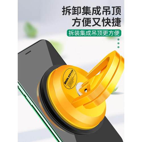 德国品质玻璃吸盘强力重型固定器瓷砖吸提器吊顶铝扣板集成吊顶 - 图3