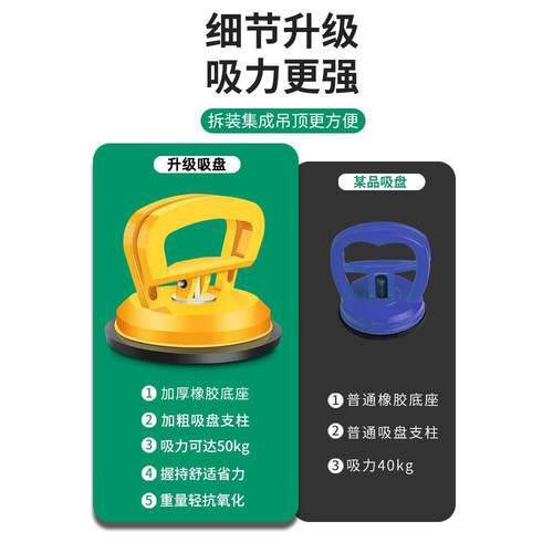 德国品质玻璃吸盘强力重型固定器瓷砖吸提器吊顶铝扣板集成吊顶 - 图0