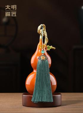 大明铜匠福禄兴旺葫芦摆件新中式客厅电视柜装饰长辈乔迁新居礼品