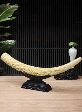 彷真象牙摆件乔迁新居礼品新中式办公桌客厅装饰品电视柜玄关摆设