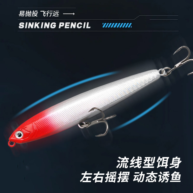 飞鬼沉水铅笔响珠噪音超远投仿生路亚假饵翘嘴鳜鱼颤沉淡海水硬饵,淘宝优惠券,粉丝福利购,淘宝优惠卷