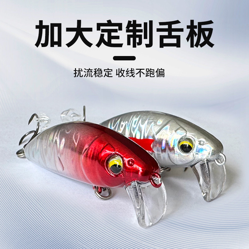 狂霸二代远投缓沉沉水米诺不跑偏路亚饵海钓翘嘴鳜鱼饵海钓淡水,淘宝优惠券,粉丝福利购,淘宝优惠卷