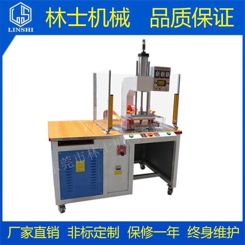 浙江双头纸币PET袋子热压封边卡包PVC内页高周波熔接机册子热合机,淘宝优惠券,粉丝福利购,淘宝优惠卷