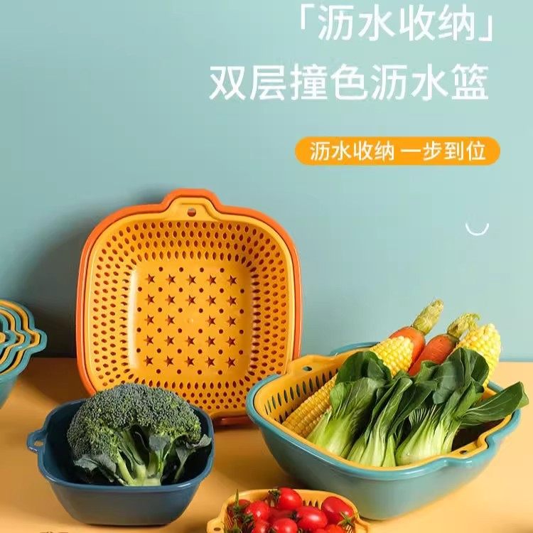 加厚双层沥水篮多功能塑料厨房款洗菜篮洗菜盆厨房收纳水果沥水篮,淘宝优惠券,粉丝福利购,淘宝优惠卷