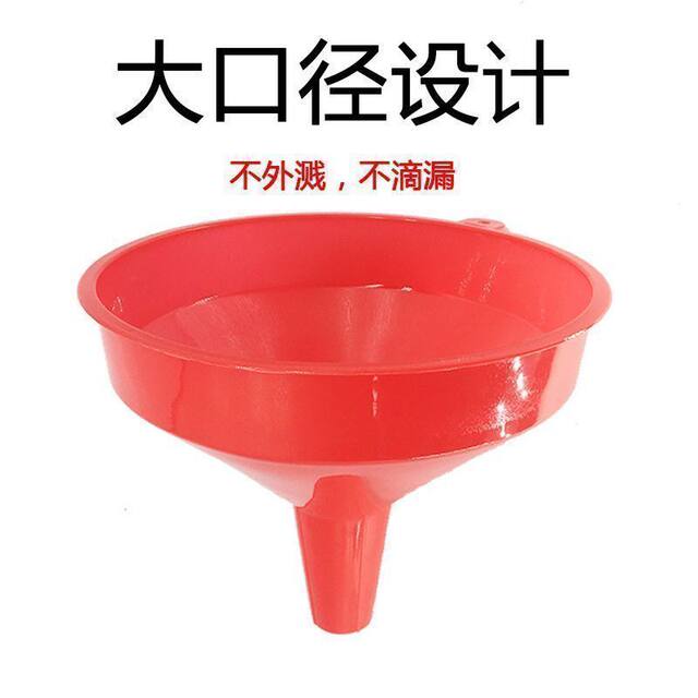 ສີແດງ funnel ຄົວເຮືອນພາດສະຕິກຂະຫນາດໃຫຍ່ dispensing funnel calibre conical oil leak drain wine