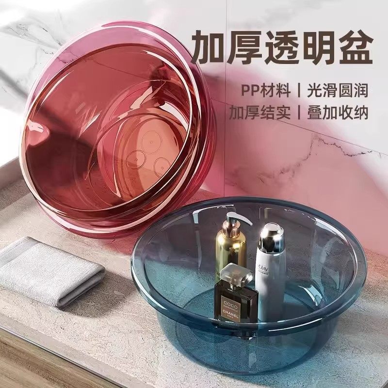 加厚塑料盆家用大号洗菜盆洗衣服洗脸盘婴儿脸盆洗衣盆洗脚盆脸盆,淘宝优惠券,粉丝福利购,淘宝优惠卷