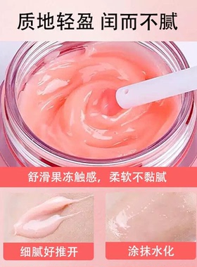 官方正品唇膜20g夜间睡眠修护淡化唇纹保湿补水滋润去死皮润唇膏