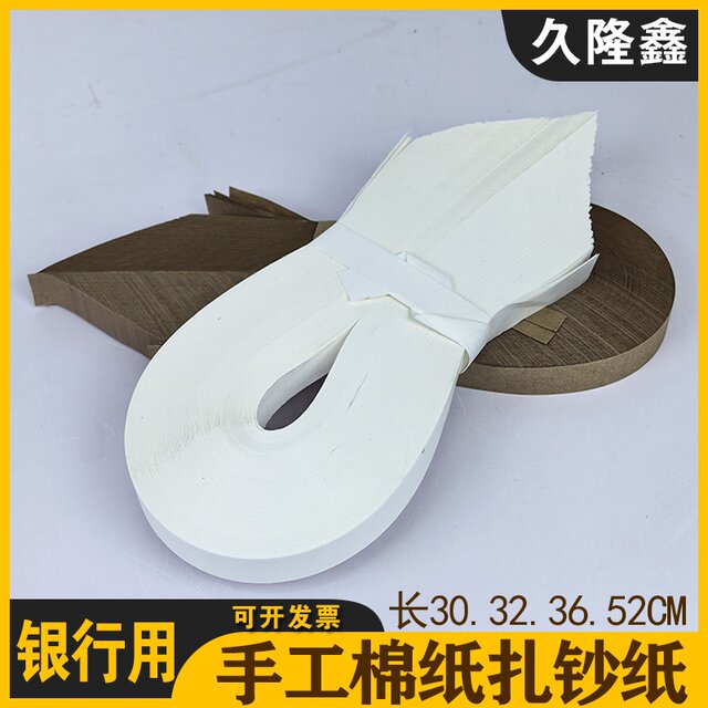 Banknote tying paper banknote tying paper handmade banknote tying tape