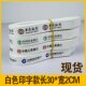 Banknote tying paper banknote tying paper handmade banknote tying tape