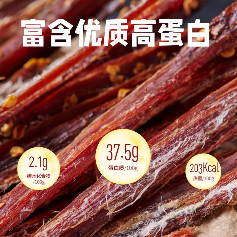 ��˵�ຣ�����ţ���100g