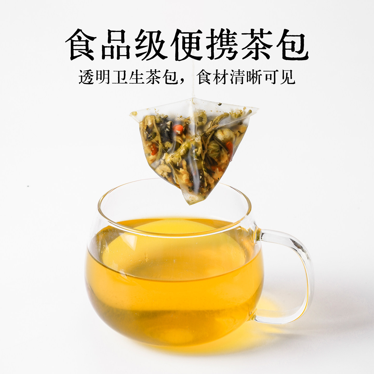 茶意漫颜茶叶茶包袋泡调味茶独立包装多口味茶包办公伴手礼,淘宝优惠券,粉丝福利购,淘宝优惠卷