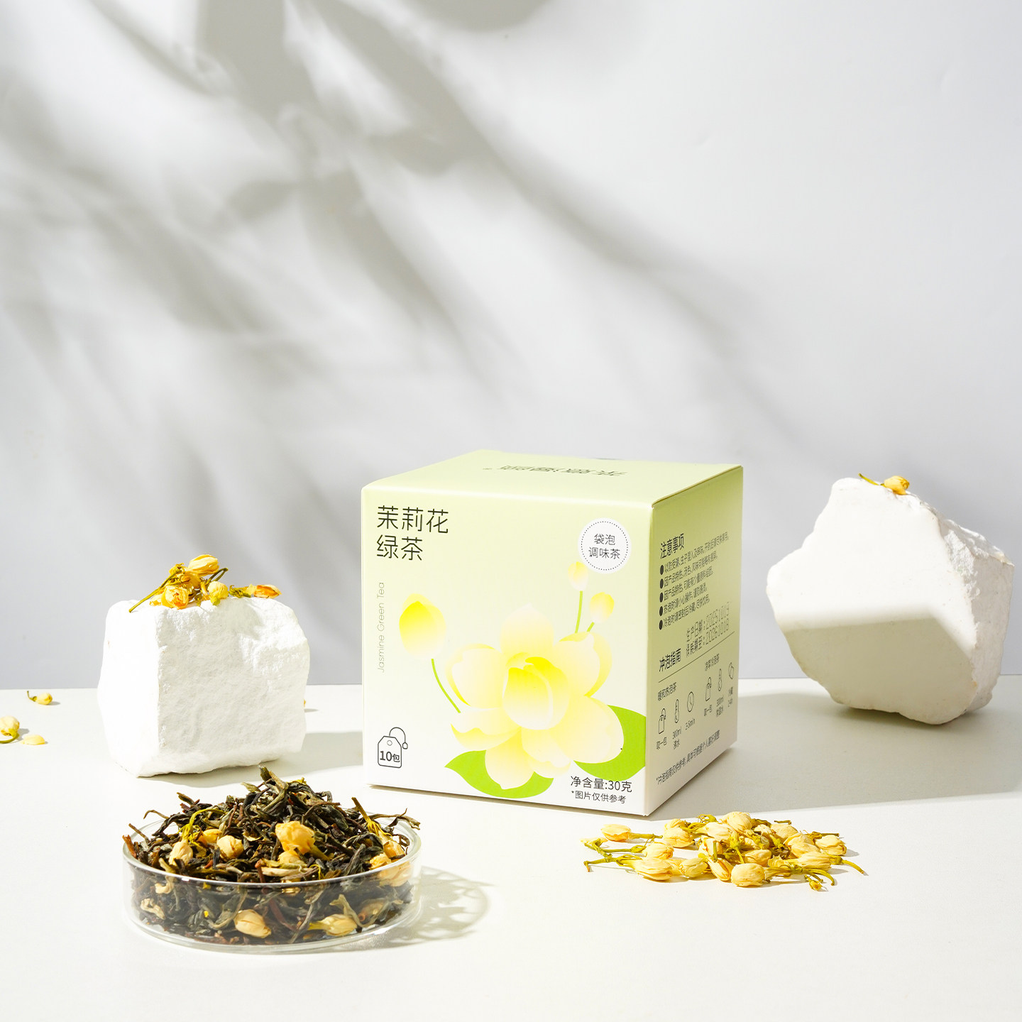 茶意漫颜茉莉绿茶春茶清甜花香低脂袋装养生茶饮可冷泡茶包伴手礼