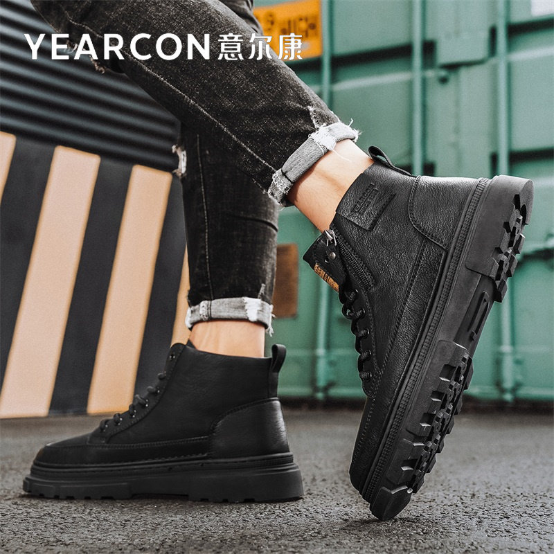 意尔康高帮板鞋男鞋秋冬季大码加绒加棉英伦风中帮休闲真皮工装靴,淘宝优惠券,粉丝福利购,淘宝优惠卷