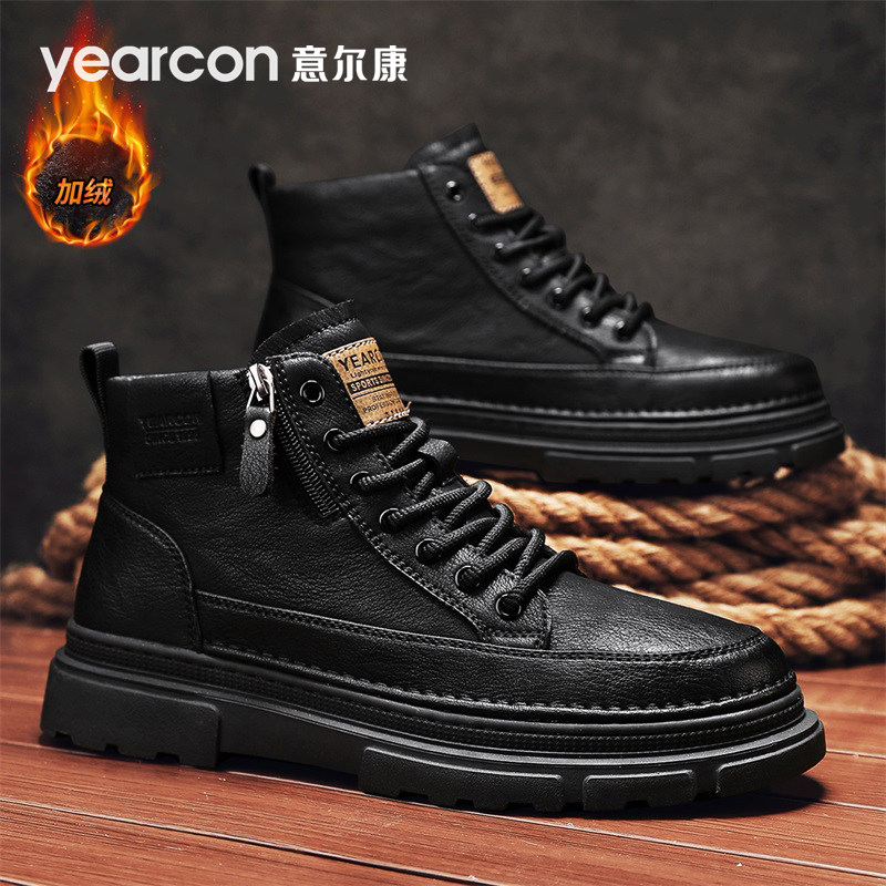意尔康高帮板鞋男鞋秋冬季大码加绒加棉英伦风中帮休闲真皮工装靴,淘宝优惠券,粉丝福利购,淘宝优惠卷