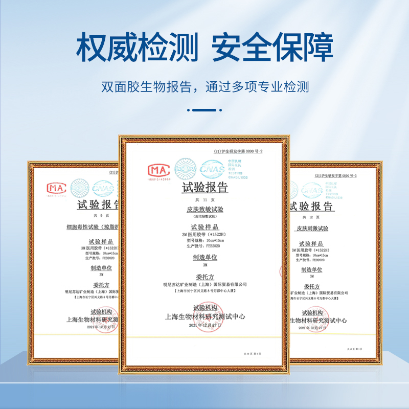 假发胶片防水防汗假发胶片生物双面胶 3m定制胶 36片/包 - 图2