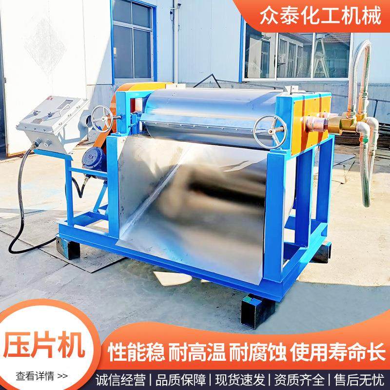 厂家供应短辊压片机PVC稳定剂用双辊压片机小型两辊压片机,淘宝优惠券,粉丝福利购,淘宝优惠卷