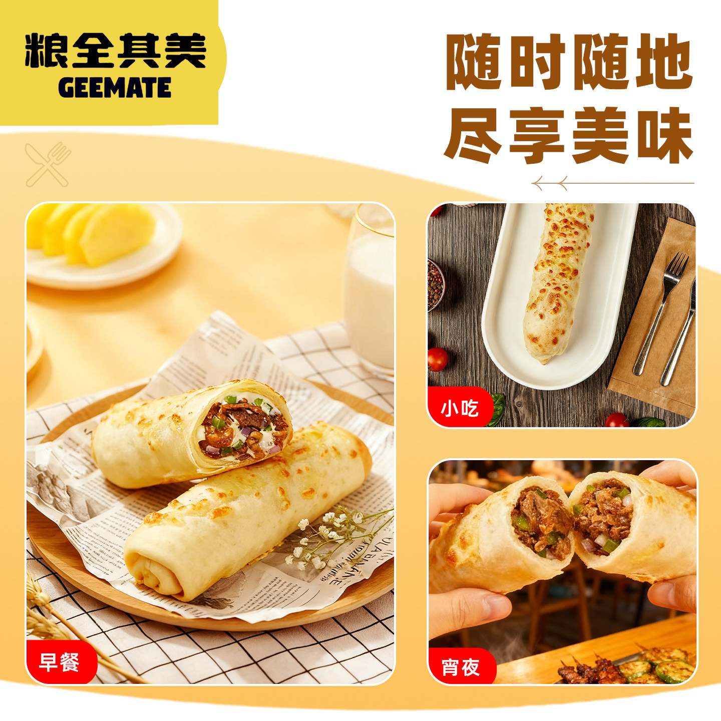 粮全其美安格斯牛肉芝士卷1000g家庭装早餐儿童半成品加热正品,淘宝优惠券,粉丝福利购,淘宝优惠卷