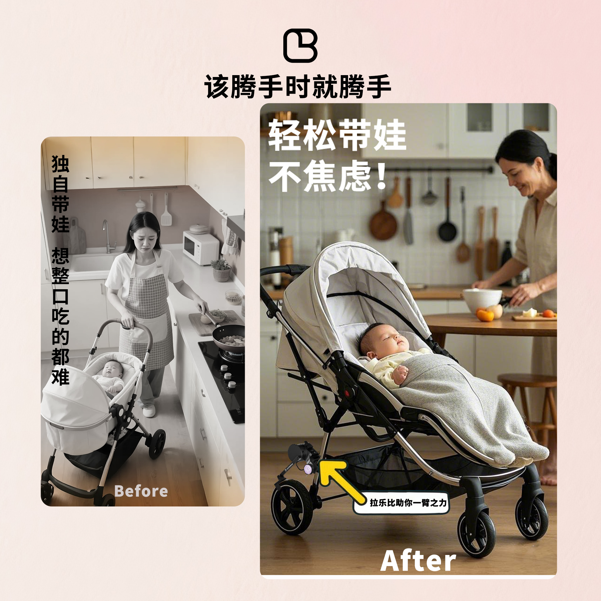 婴儿车助摇器前后摇摇晃助推器自动哄睡摇摆装置睡篮睡觉摇摇椅 - 图0