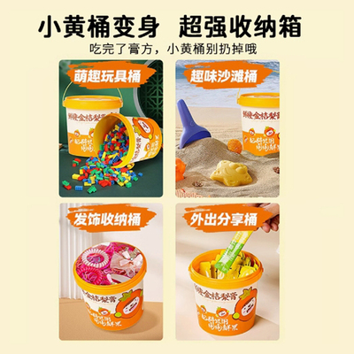 纯梨膏古法熬制膏滋冲饮婴儿童宝宝爱喝水清润喉咙无添加收纳桶装