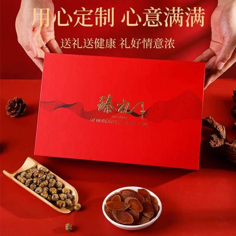 双拼滋补礼盒铁皮石斛红参片养生高端礼盒手提袋包装送领导送长辈